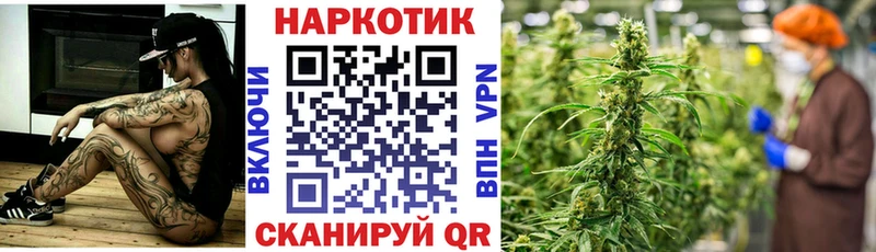 Купить закладку Галлюциногенные грибы  Alpha PVP  МЕФ  ГАШИШ  АМФ  Бикин