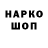 Метадон VHQ @vinnitec