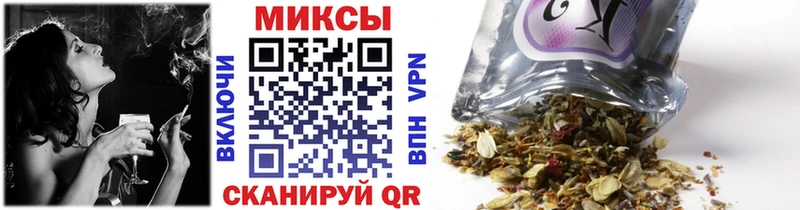 Бутират буратино  Купить закладки  Бикин 
