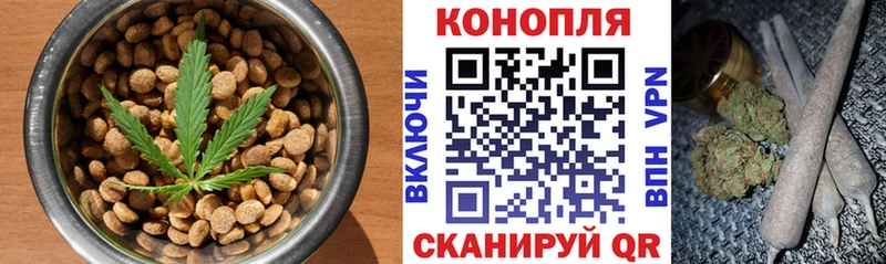 Купить закладки  Бикин  Cannafood марихуана 