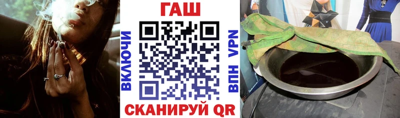 Купить закладки  Бикин  Гашиш Изолятор 