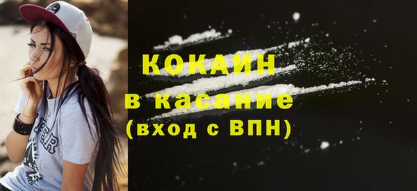 MESCALINE Кодинск