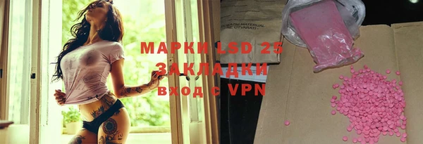 MESCALINE Кодинск