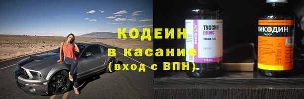 MESCALINE Кодинск