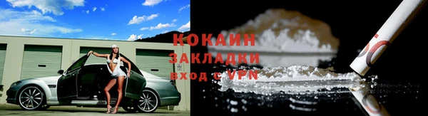 MESCALINE Кодинск