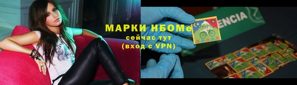 MESCALINE Кодинск