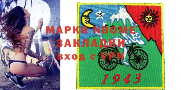 кокаин перу Козловка