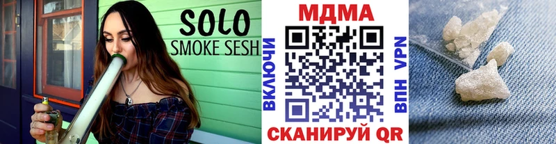 Купить  Бикин  МДМА молли 