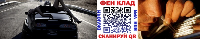 МЕТАМФЕТАМИН витя  Купить закладки  Бикин 
